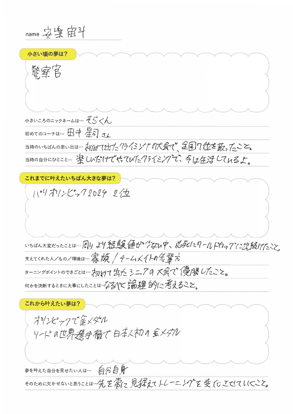int_177_2